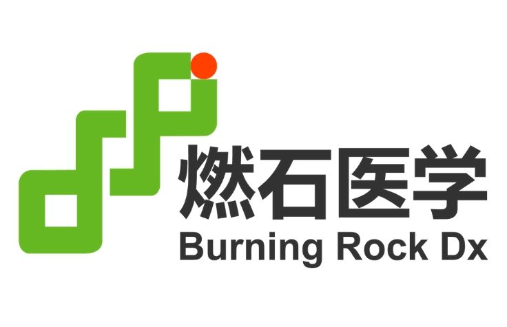 燃石医学与因美纳深化合作,推进肿瘤基因检测行业发展和规范前行